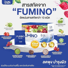 Load image into Gallery viewer, 12x S2S FUMINO Detox Cleansing High Natural Fiber Weight Management Slim Shape