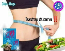 Load image into Gallery viewer, 4X Srim Chef Coffee Drinks Diet Slim Collagen Dark Spots Freckles Fiber Fructose