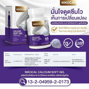 3x Nikocal Calcium Liquid Softgel Vitamin Supplement Increase Height Nourish Bon