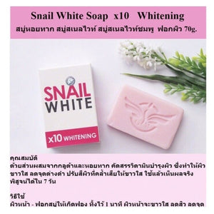 60x SNAIL WHITE WHITENING SKIN Brightening Reduce Acne Dark Spot Anti Aging 70g