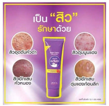 Load image into Gallery viewer, 8x Whitening Night Cream Skin Lighten Reduce Acne Dark Spots Freckles Wrinkles