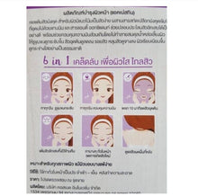 Load image into Gallery viewer, 3x Remove Acne Scars Mela White Booster Serum Skincare Moisturizer Skin Smooth