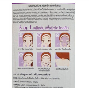 3x Remove Acne Scars Mela White Booster Serum Skincare Moisturizer Skin Smooth