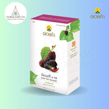 Load image into Gallery viewer, 300g Mulberry Dried Fruit Chewy Tasty Thai Doi Kham Freeze Sweet Delicious Snack