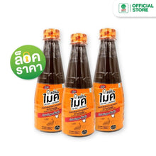 Load image into Gallery viewer, 3x Zab Mike Pla Ra Som Tum Fish Sauce Thai Lao Esan Chili Plaste Spicy Seasoning