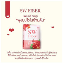 Load image into Gallery viewer, 10x FIBER Detox Dietary Supplement Block Burn Diet Weight Digestive Slimming