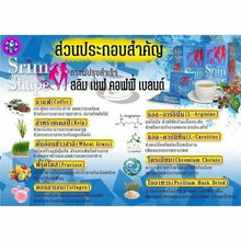 Load image into Gallery viewer, 4X Srim Chef Coffee Drinks Diet Slim Collagen Dark Spots Freckles Fiber Fructose