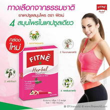 Load image into Gallery viewer, 3x Fitne Herbal Capsule Loss Weight Diet Thai Slimming Natural Detox 40 Capsule