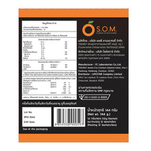 Load image into Gallery viewer, 5X CMAX Instant Coffee Ginseng Cordyceps Herbal Diet Supplement Sugar Free