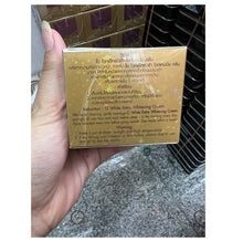 Load image into Gallery viewer, 12X OWhite Skin Cream whitening brighten reduce wrinkles darkspot Nourishing