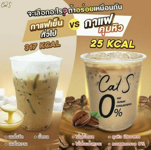 Primaya Instant Drink Mix Flavor Low Calories No Fat Slimming Delicious 0% Sugar