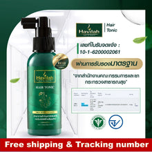 Load image into Gallery viewer, New Havilah Hair Tonic Herbal Anti-Hair Fall New Hair Growth Thicken Balancing
