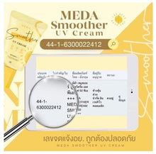 Load image into Gallery viewer, 4x Sunscreen For Face Body Cream ?????????? ????+++ Facial Protection Foundation