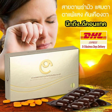 Eye Health D-Contact Plus Supplements Vitamin Good Vision All Natural 30Capsule