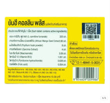 Load image into Gallery viewer, 12x Dietary Supplements Wight Control Fat Burning Natural appetite Suppressant