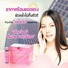 Load image into Gallery viewer, AOVA Collagen Drink Cold Extraction Abalone Peptides Pomegranate Juice