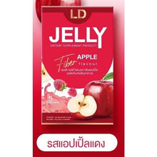 Load image into Gallery viewer, 6x LD Jelly Fiber Help Excretion Dietary Supplement Weight Manage Mix Flavor