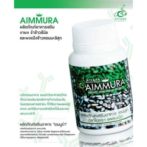 6 x Aimmura Extract from Black sesame Innovation of Dietary Supplement