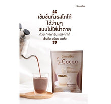 Load image into Gallery viewer, 20x Cocoa Control Weight Management Milk&amp;Chocolate Drinks Energy 90Kcal No Sugar