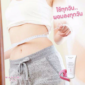 Manami Body Firming Cream Slimming Reduce Fat Cellulite Abdomen Upper Arms 150ml