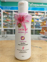 Load image into Gallery viewer, 6X Natural Care Daily Feminine Wash Lot vaginal wash Natura Milk Extract 5.07oz
