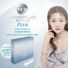 Load image into Gallery viewer, Cinderella Secret Plus Snow Cap L-Glutathion Radiant Skin Reduce Freckles