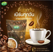 Load image into Gallery viewer, 6x Health Instant Coffee 3 in 1 Drink Powder Slimming Weight Management No Sugar