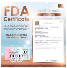 Load image into Gallery viewer, 12x Day And Night Cream Moisture Reduce Acne Wrinkles Spots Skin Care Freshness