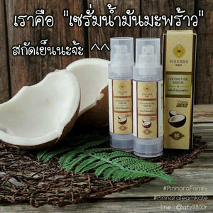 10x Cold Pressed Coconut Oil Pinnara Serum Nourishing Body Face Hair Facial Skin