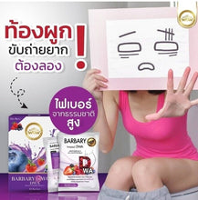 Load image into Gallery viewer, 4x Dietary Supplement Detox Cleanse Colon Weight Control Burn Slim Bright Skin