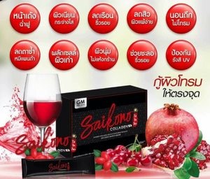 6X SAIKONO Collagen Fish Collagen Gluta Whitening Antioxidants Wrinkle Remover
