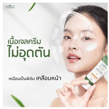 Load image into Gallery viewer, 12x Sunscreen for face Acne Oil Control SPF50 PA++++ moisturizing Skin Bright30g