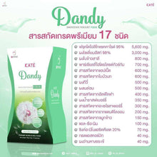 Load image into Gallery viewer, 2SET BEST Kate&#39; Smoothie Yogurt Collagen + 2X Kate&#39; Dandy Detox Drink anti aging