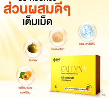 Load image into Gallery viewer, 12x Dietary Supplements Wight Control Fat Burning Natural appetite Suppressant