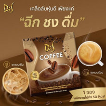 Load image into Gallery viewer, 12 Box Coffee Drink Dietary Supplement Instant Powder 0% Sugar lower cholesterol