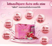 Load image into Gallery viewer, AOVA Collagen Drink Cold Extraction Abalone Peptides Pomegranate Juice