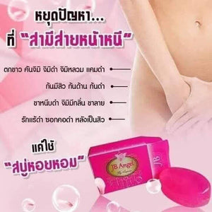 Female Odor Soap Wash Repair Vaginal Reduce Bacteria Smelly Fitting Tightening