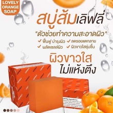 Load image into Gallery viewer, 12x Light Orange Soap Vitamin C AHA Citrus Fruit Acids Scars Reduce Dark Spots