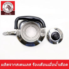 Load image into Gallery viewer, Zebra Brand Whistle Kettle Century Stainless Steel Thai kitchen Stove Top