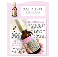 Load image into Gallery viewer, 12x Nourishing Care products Hair Treatment Oil Silky Smooth Shiny Moisturizer