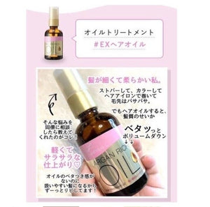 12x Nourishing Care products Hair Treatment Oil Silky Smooth Shiny Moisturizer