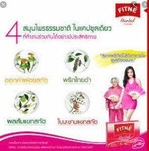 3x Fitne Herbal Capsule Loss Weight Diet Thai Slimming Natural Detox 40 Capsule