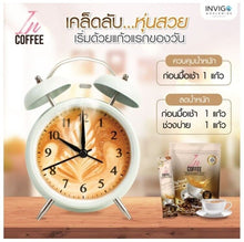 Load image into Gallery viewer, 5x Arabica coffee weight management reduce belly healthy control hunger natural