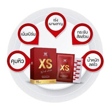 Load image into Gallery viewer, 20 BOX WINK WHITE XS Dietary Supplement Weight Control Morosil S burn fat fast