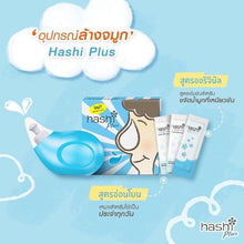Load image into Gallery viewer, Hashi Plus Nasal Cavity Cleanser Neti Pod Kid Adult Saline Powder Set No BPA
