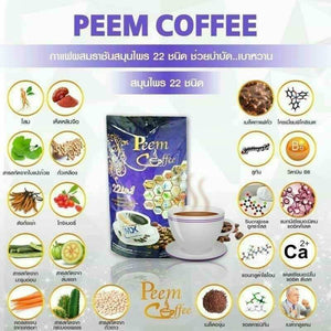 10 X New Peem Coffee Plus Herbs 39 in 1 Instant Healthy Powder Sugar Free