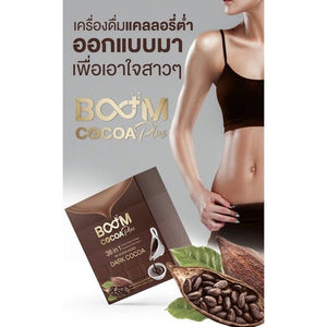 Boom Cocoa Plus (36 in 1) Boom Cocoa Plus 1 box 10 sachets