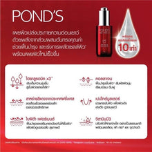 Load image into Gallery viewer, 3x Pond&#39;s Age Miracle Ultimate Youth Essence Hya Collagen Reduce Wrinkles 30g