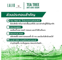 Load image into Gallery viewer, 6X Tea Tree Cream Skin Discoloration Hyperpigmentation Anti Acne Face Mask 2.7oz