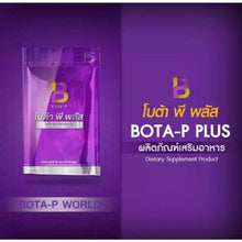 Load image into Gallery viewer, 3 Bota-P Protein + 3 Bota P Plus Dietary Supplement Weight Control Firm Burn